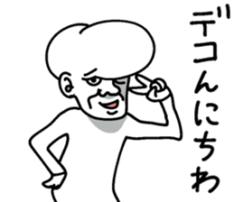 Forehead guy sticker #7443453