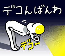 Forehead guy sticker #7443454