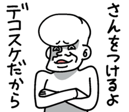 Forehead guy sticker #7443456