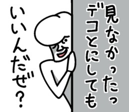 Forehead guy sticker #7443458