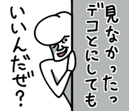 Forehead guy sticker #7443458