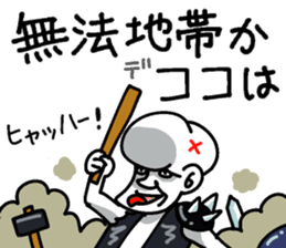 Forehead guy sticker #7443459