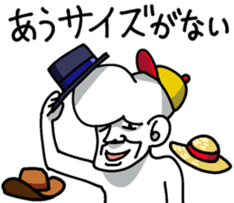 Forehead guy sticker #7443466