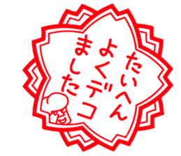 Forehead guy sticker #7443467