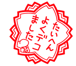 Forehead guy sticker #7443467