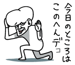 Forehead guy sticker #7443468