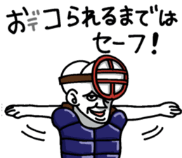 Forehead guy sticker #7443470