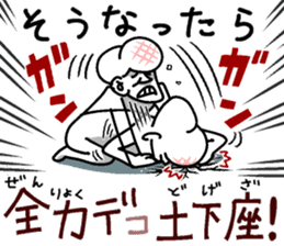 Forehead guy sticker #7443471