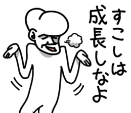 Forehead guy sticker #7443473