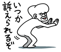 Forehead guy sticker #7443476