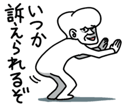 Forehead guy sticker #7443476