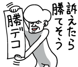 Forehead guy sticker #7443477