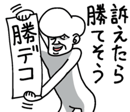 Forehead guy sticker #7443477