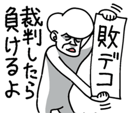 Forehead guy sticker #7443478