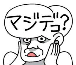 Forehead guy sticker #7443480