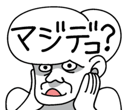 Forehead guy sticker #7443480