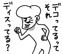 Forehead guy sticker #7443482