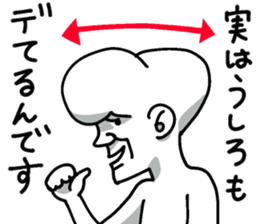 Forehead guy sticker #7443483