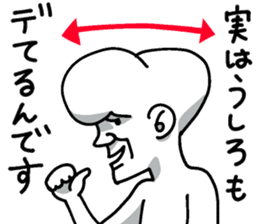 Forehead guy sticker #7443483