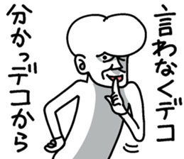 Forehead guy sticker #7443484