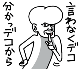 Forehead guy sticker #7443484