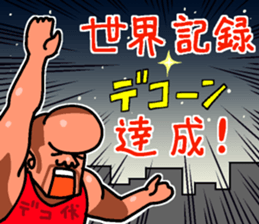 Forehead guy sticker #7443490