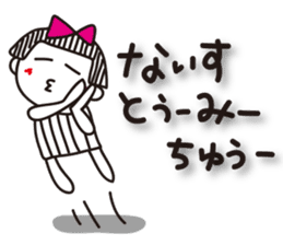 Stripe girl vol.21 sticker #7443629