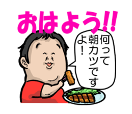 pocchari  life sticker #7443692