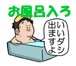 pocchari  life sticker #7443697