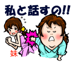 pocchari  life sticker #7443699