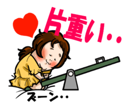 pocchari  life sticker #7443703