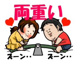 pocchari  life sticker #7443704