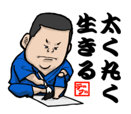 pocchari  life sticker #7443706