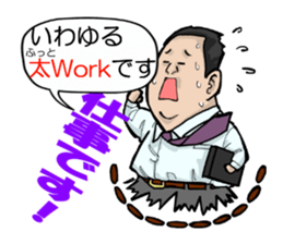 pocchari  life sticker #7443719