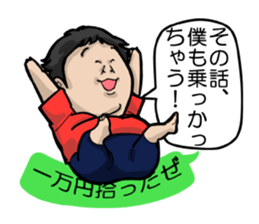 pocchari  life sticker #7443727