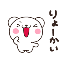 bear heart 2015 sticker #7443938