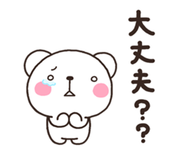 bear heart 2015 sticker #7443960