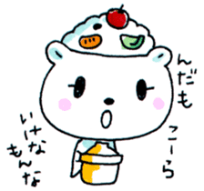 Kagoshima Shirokuma-don sticker #7444136