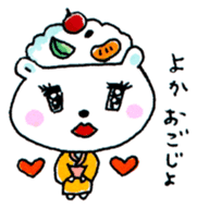Kagoshima Shirokuma-don sticker #7444138