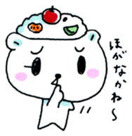 Kagoshima Shirokuma-don sticker #7444142