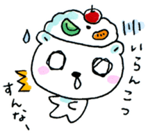 Kagoshima Shirokuma-don sticker #7444146
