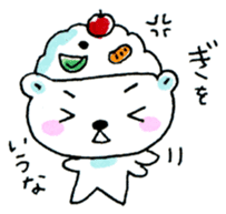 Kagoshima Shirokuma-don sticker #7444147