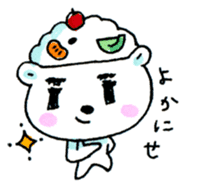 Kagoshima Shirokuma-don sticker #7444152