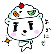 Kagoshima Shirokuma-don sticker #7444152