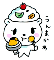 Kagoshima Shirokuma-don sticker #7444154