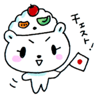 Kagoshima Shirokuma-don sticker #7444157