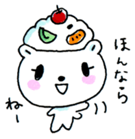 Kagoshima Shirokuma-don sticker #7444158