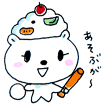 Kagoshima Shirokuma-don sticker #7444169