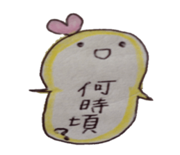 Haato !! sticker #7444175