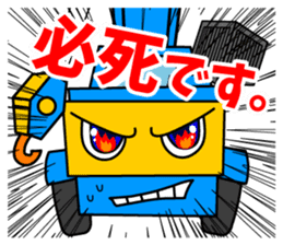 Fellow amusing crane sticker #7444253